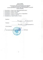 15 апреля запланирован отлов животных без владельцев