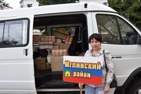 Гуманитарная помощь для жителей ДНР и ЛНР